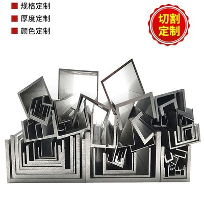铝合金u型槽铝材u形槽型材槽铝凹槽铝挤型材料卡槽条玻璃轨道