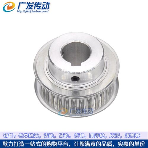 好货同步轮 5M34齿T 槽宽16/21/27BF型凸台阶同步皮带轮 精加工孔