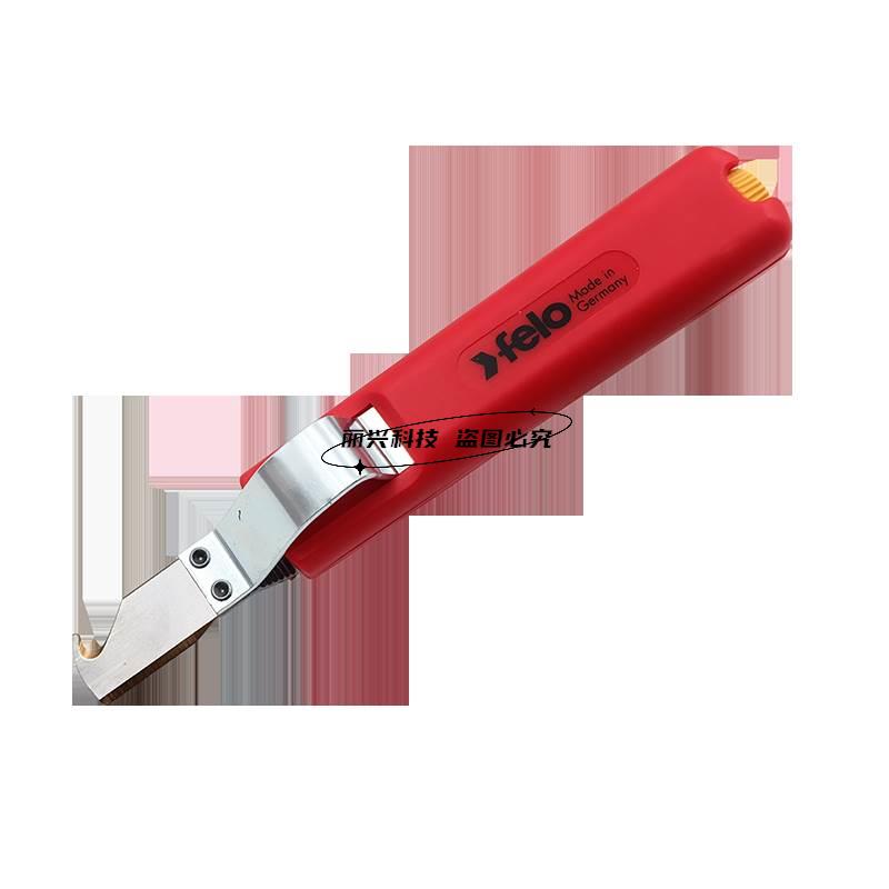 议价电专用剥线刀德国飞动龙工ELO电缆网路线F扒线器剥线皮工具手