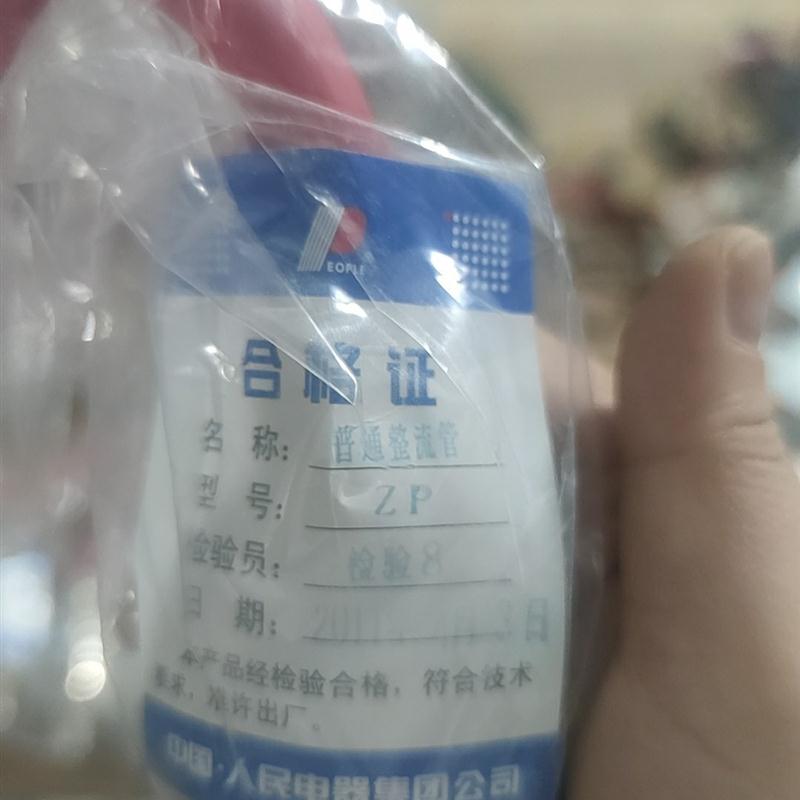 (议价)螺旋式整流器二极体!人民电器