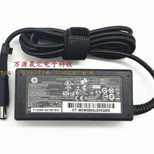 20电源适配器ppp019l Q028 32hy充电线 hp惠普745 1650 TPC