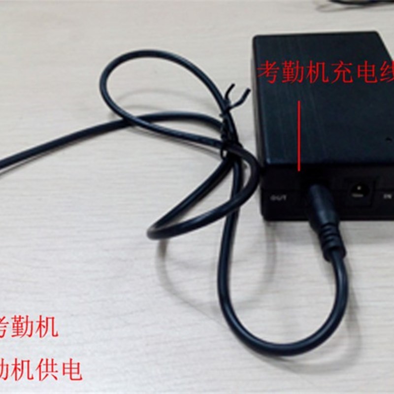 12V电源连接线 12V后备电源 考勤机后备电源 5V后备电 UPS后备电