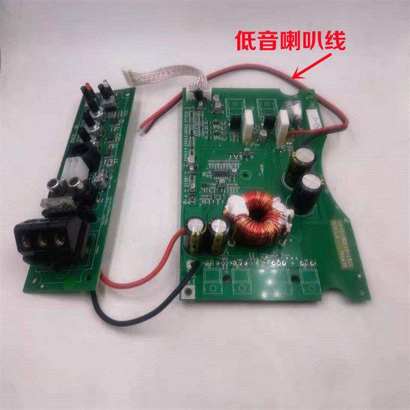 极速车载超薄铝合金座椅低音炮功放主板汽车音响功放板10寸8寸维