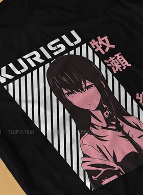 极速Kurisu Makise Steins Gate Anime T Shirt Classic Teenager