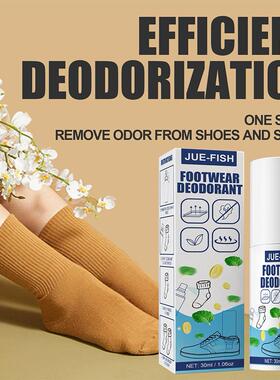 Perfume Foot Odor Shoe Odor Nemesis Deodorant Odor Removal S