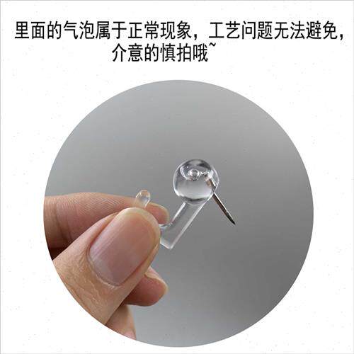 极速50枚装 创意办公软木板固定透明挂钩图钉 手工DIY装饰墙钉