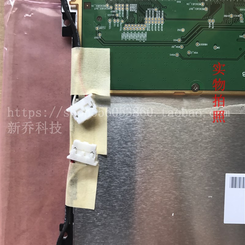 供应150片7.0英寸群创液晶屏LW700AT9010