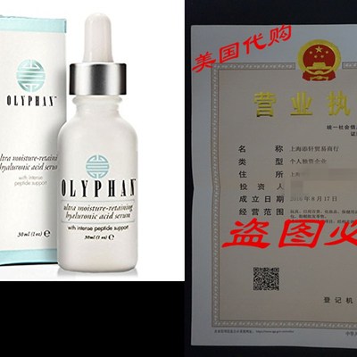Best Hyaluronic Acid Serum with Peptides. Plumps Wrinkles,