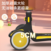 极速滑板车儿童1一3一6一12岁男孩女童小孩宝宝踏板滑滑车溜溜三