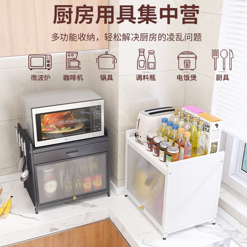 厨房置物架微波炉架子家用台面多功能烤箱收纳架带抽屉柜子储物柜