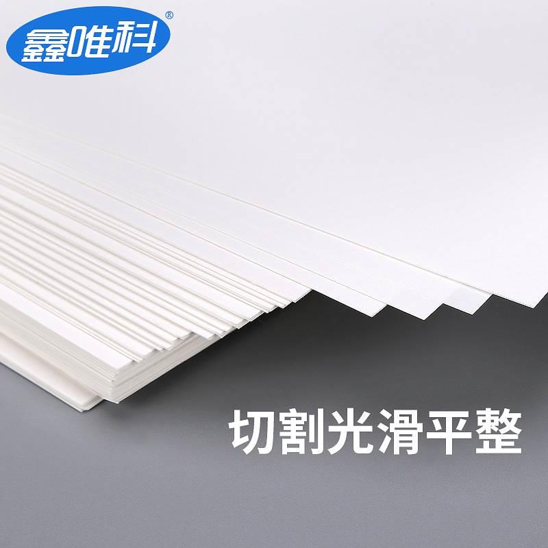 K纸M A3 A4 A5 纸白色彩色净无尘打印洁净纸化绿蓝黄红色无尘纸.