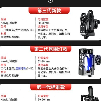 登山自行车水壶架公路骑行单车放水支架装水杯架子通用电动机车