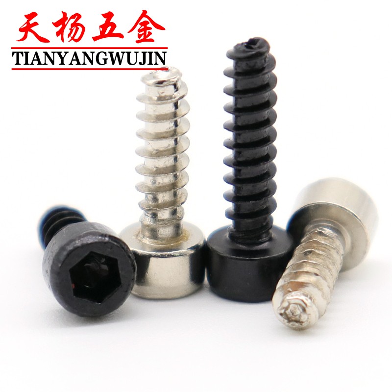 M2M3 M2.6黑色镀镍圆柱头自攻螺丝钉HB内六角平尾螺丝*6x8x10x12