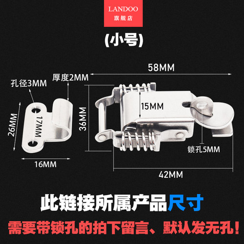 好货304不锈钢双弹簧带锁搭扣木箱挂锁扣 箱扣 机箱搭扣 箱包配件