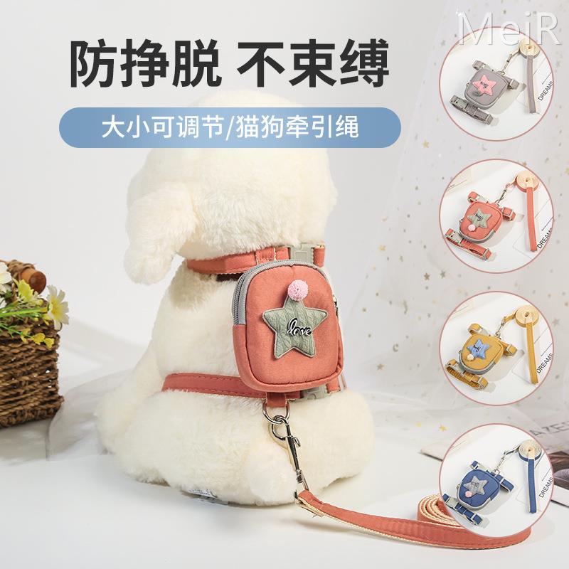 泰迪牵引绳宠物揹包比熊猫咪狗狗胸抱婴袋狗炼遛狗绳零食包遛猫绳