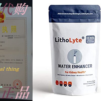 好货Kidney Health  Water Enhancer  LithoLyte? 10 mEq, De