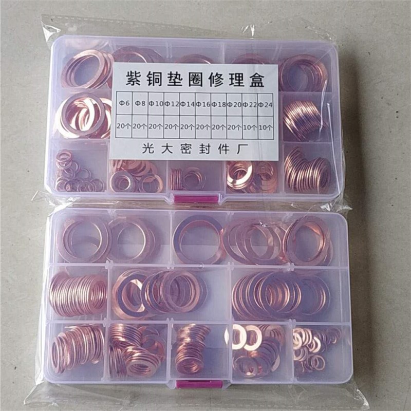 盒装组合紫铜垫片汽配套装紫铜垫圈紫铜密封圈铜平垫铜介子6-24