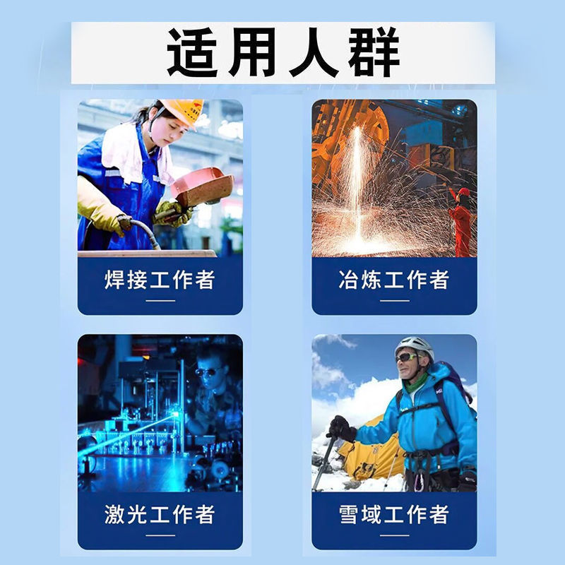 电焊工眼专用眼水滴眼液进口烧焊王缓解疲劳模糊红肿疼痛眼睛