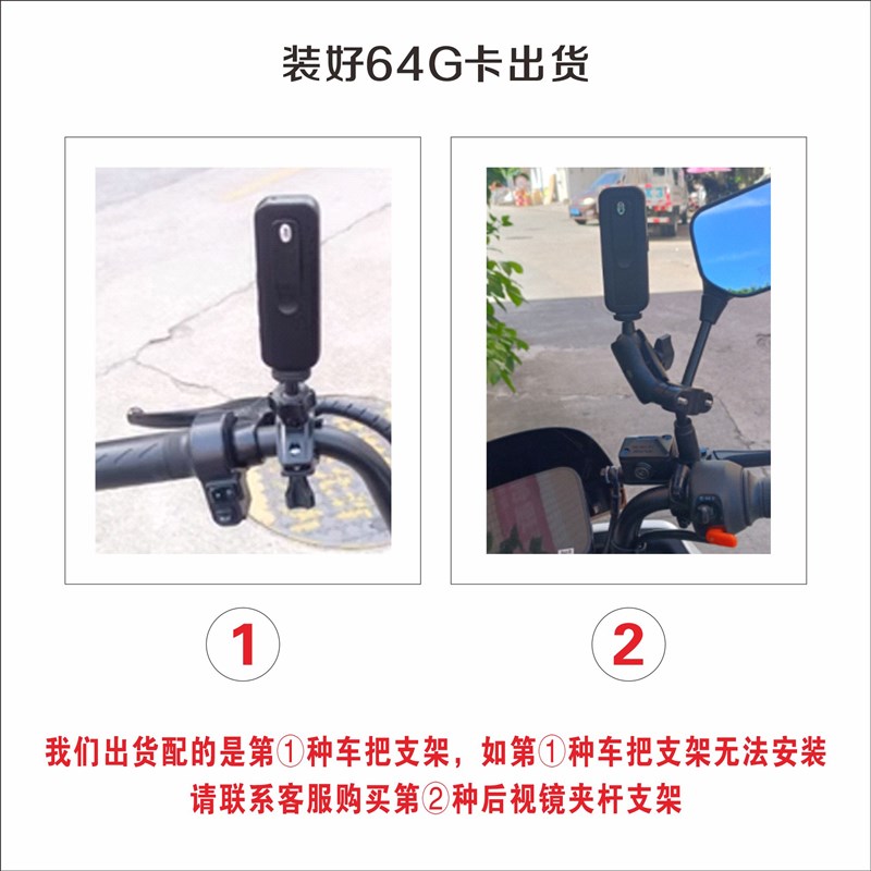 机车记录仪电动车自行车超长待机防水防抖夜视骑行记录运动相机