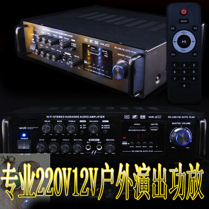 极速220伏12伏500w定阻功放机大功率蓝牙学校园公共广播系统放扩