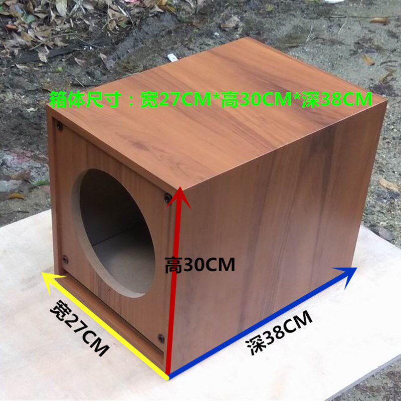 极速8寸低音炮空箱体 DIY无源木质音箱外壳 超重低音炮音箱体外壳