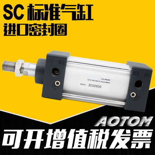 好货气动小型大推力标准汽缸SC125*25/50/100/125/150/175/200/30