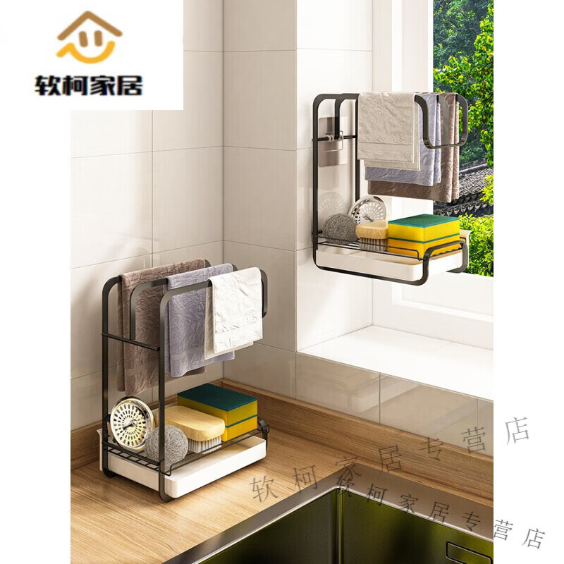 厨房免打孔抹布置物架壁挂式家用台面洗碗布架子水池沥水收纳神