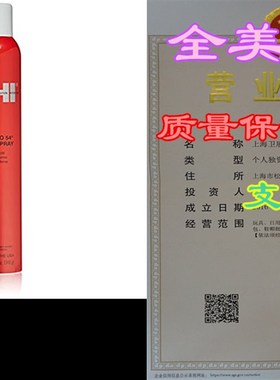 CHI 54 Enviro Firm Hold Hair Spray, 12 oz