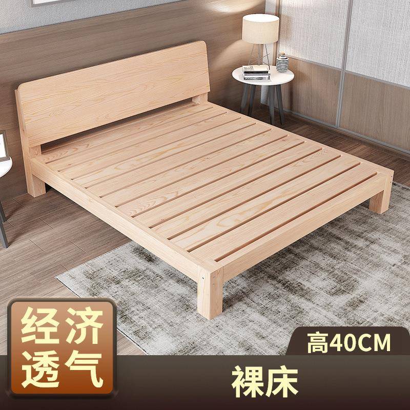 实木床1.5用松木双人床1.8米现代简约出租房经济型单人1m床架跨境