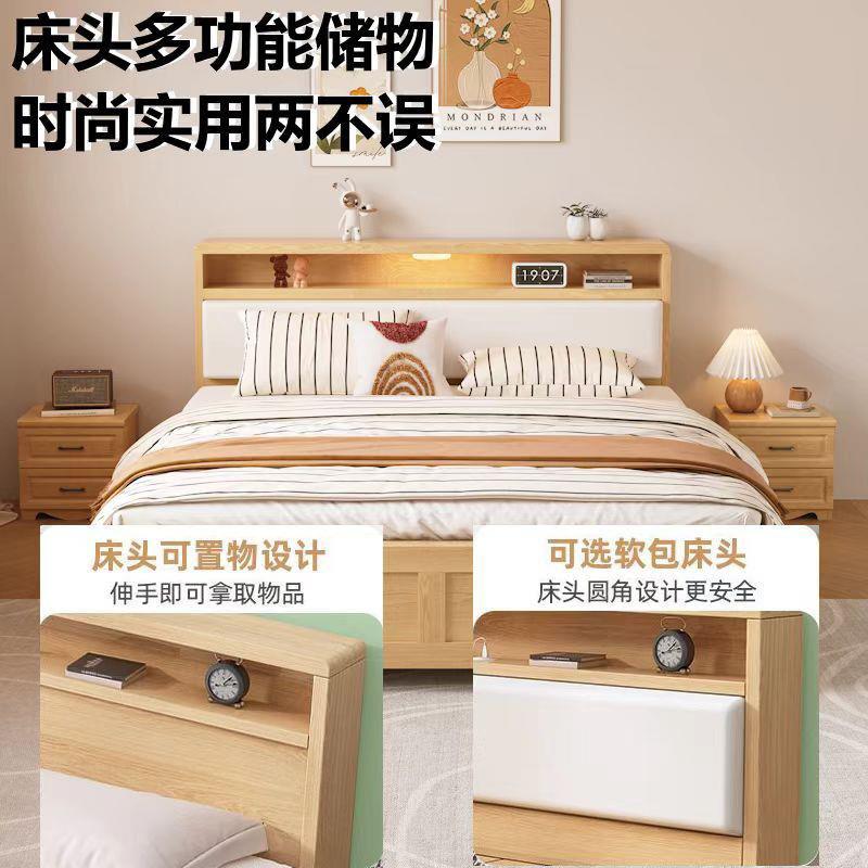 E0级实木床加粗卧室家用双人1.8单人床1.5出租房简约现代床