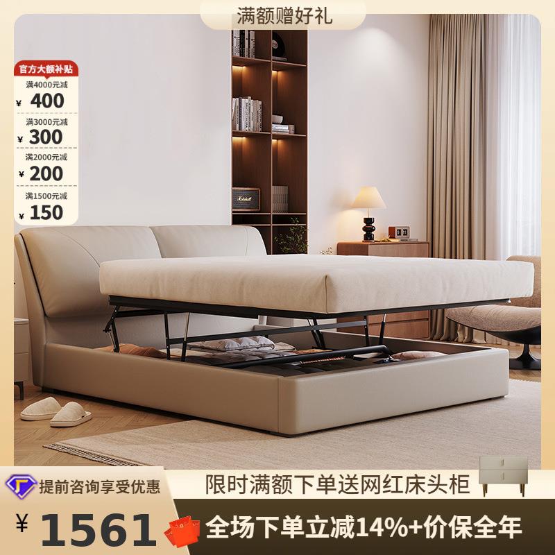 桐语特大象耳朵现代简约主卧真皮双人储物高箱轻奢软包意式真皮床