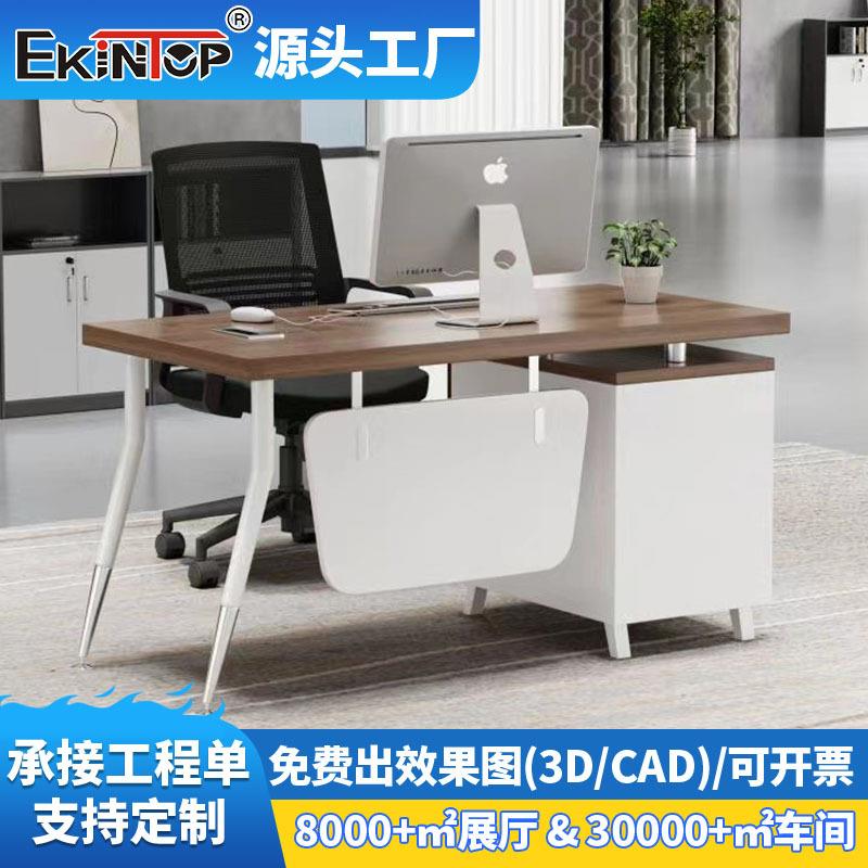 台式电脑桌办公室会议桌学生写字简约办公桌课桌简易书桌家用桌子