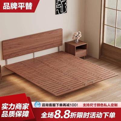 胡桃木薄床头悬浮床中古风小户型主卧齐边薄靠背全实木排骨架床架