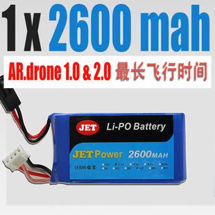 ParrotAR.Drone2.01.0电池通用2600毫安极限容量