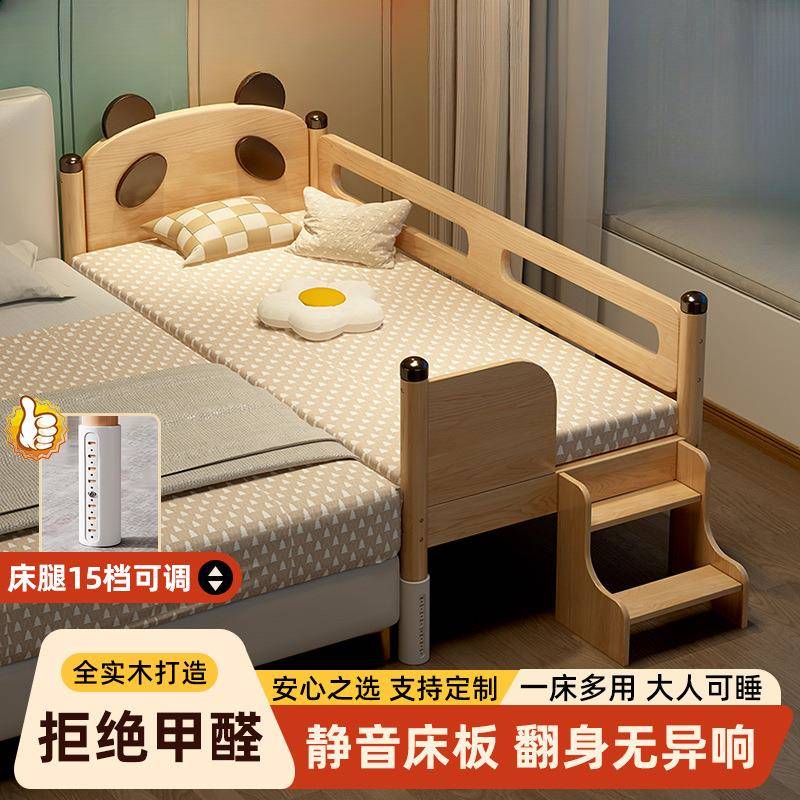 实木儿童床带护栏婴儿小床男孩女孩拼接床宝宝床边床加宽拼接大床