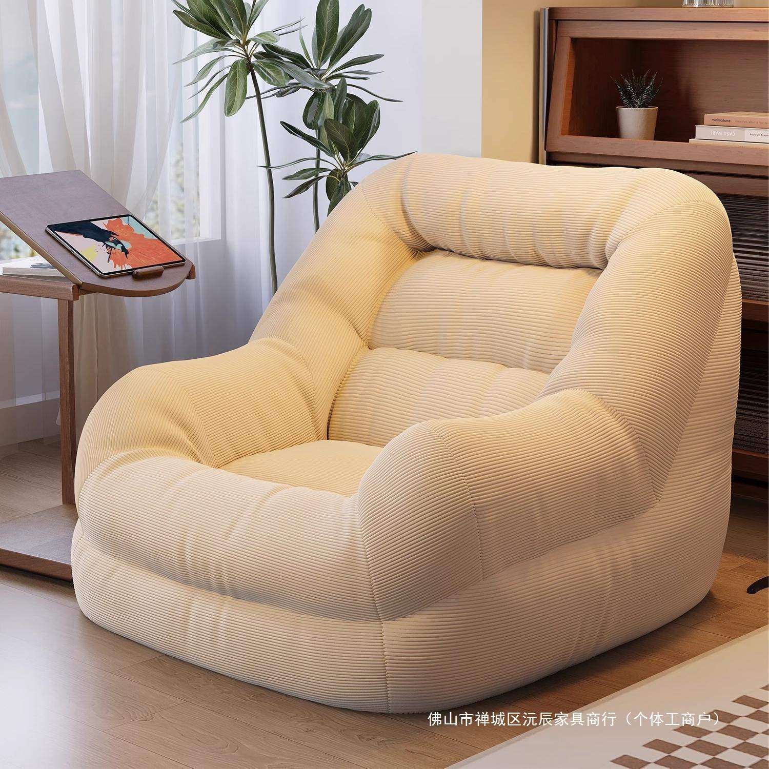 网红懒人榻榻米窝窝沙发小户型单人卧室客厅阳台法式休闲大沙发椅,纺织面料/辅料/配套,纺织机械配件,淘宝优惠券,粉丝福利购,淘宝优惠卷