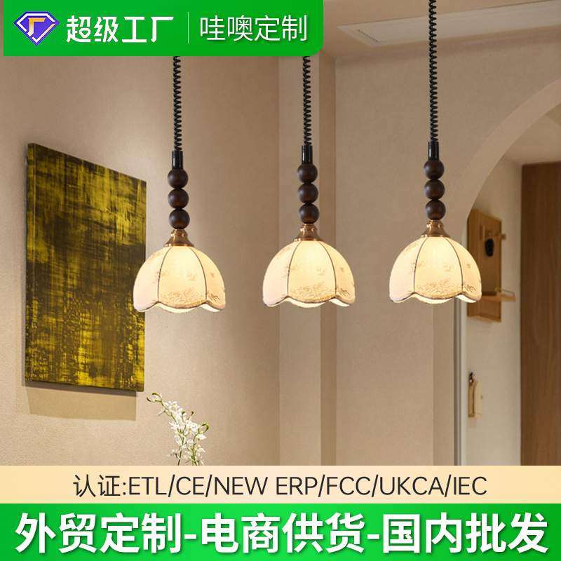 南洋风布艺床头灯小吊灯高级感主卧室吊灯吧台餐厅灯中古风灯具,纺织面料/辅料/配套,纺织机械配件,淘宝优惠券,粉丝福利购,淘宝优惠卷