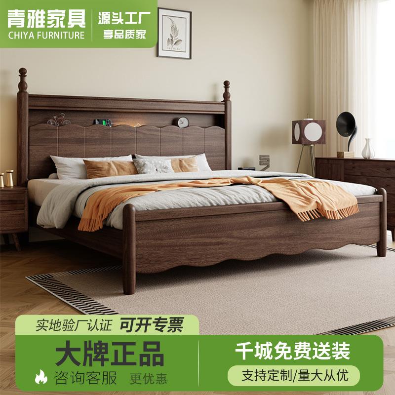 实木床中式胡桃木床1.5m家用现代简约主卧1米8双人床气压储物床