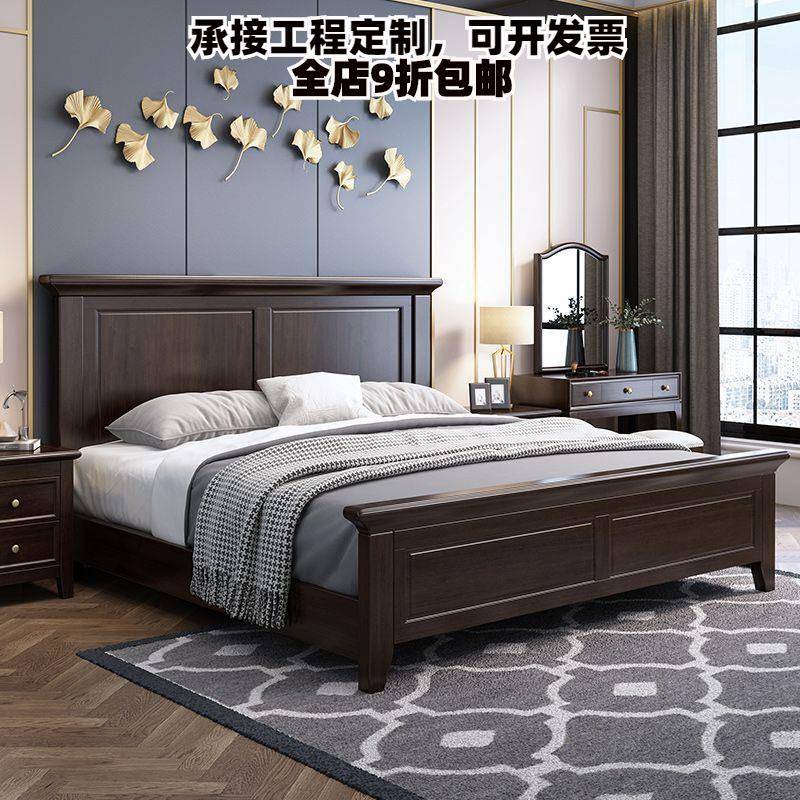 美式实木床1.8米双人主卧现代简约大户型婚床1.5米静音樱桃木家具