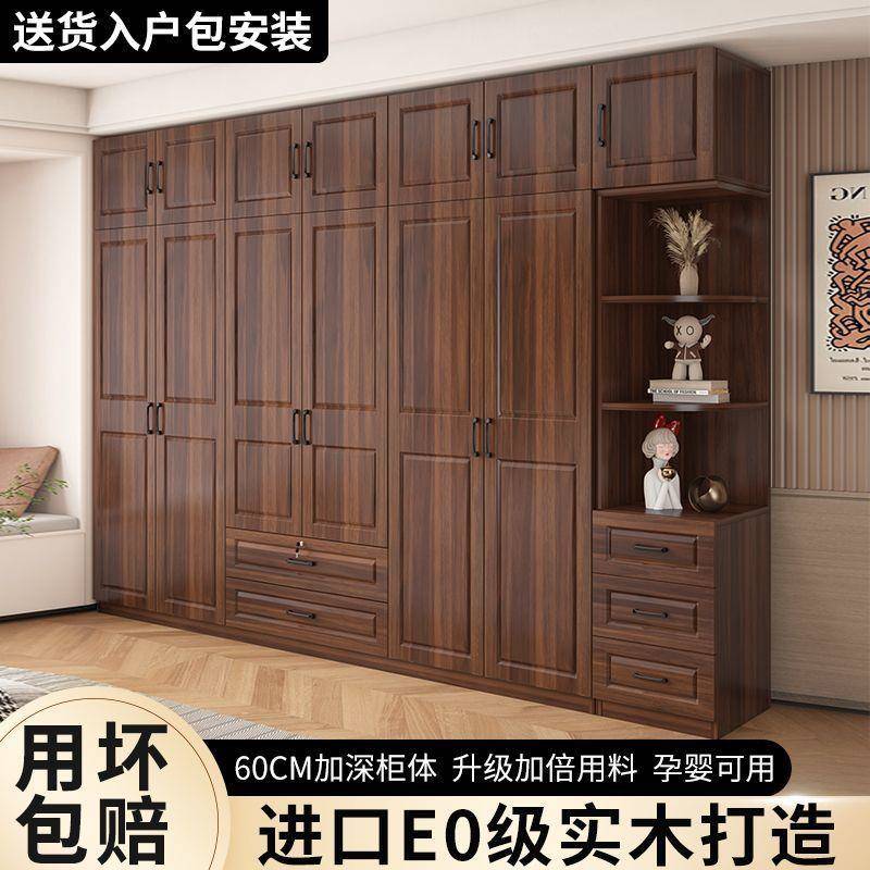 实木衣柜家用卧室小户型大容量生态板对开门儿童衣柜出租屋大衣橱