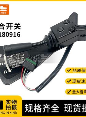 挖掘机配件适用约翰迪尔AT180916组合开关控制器大灯开关控制器
