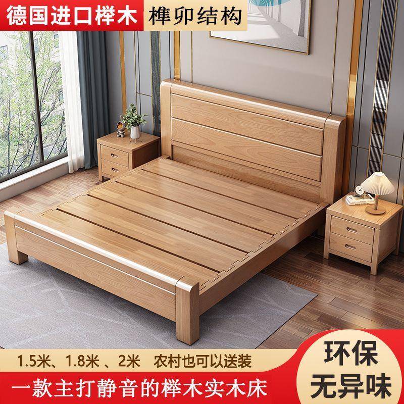 加厚榉木实木床1.8米双人1米5单人床2米x2.2米大床主卧原木床