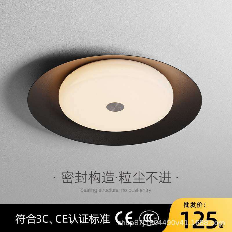 爱斯兰 LED吸顶灯北欧现代简约客厅卧室灯户外防水浴室灯阳台灯,纺织面料/辅料/配套,纺织机械配件,淘宝优惠券,粉丝福利购,淘宝优惠卷