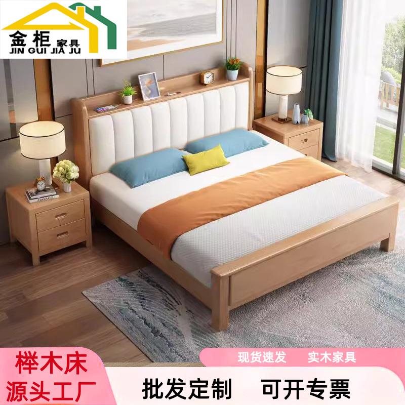 北欧榉木实木床1.8米1.5m软包单双人床现代简约带USB储物主卧婚床