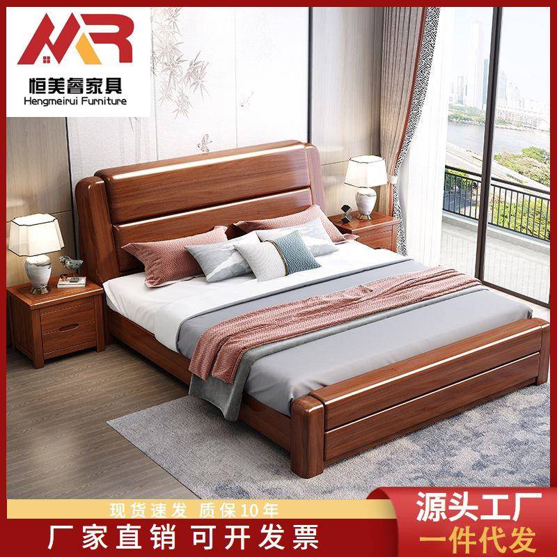 金丝胡桃木实木床新中式现代简约1.8x2米双人床主卧1.5x2米储物床