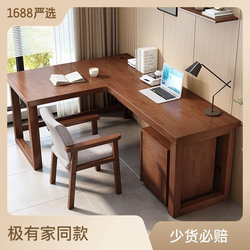 实木书桌转角加粗L型家用现代简约写字台式电脑桌儿童学习办公桌