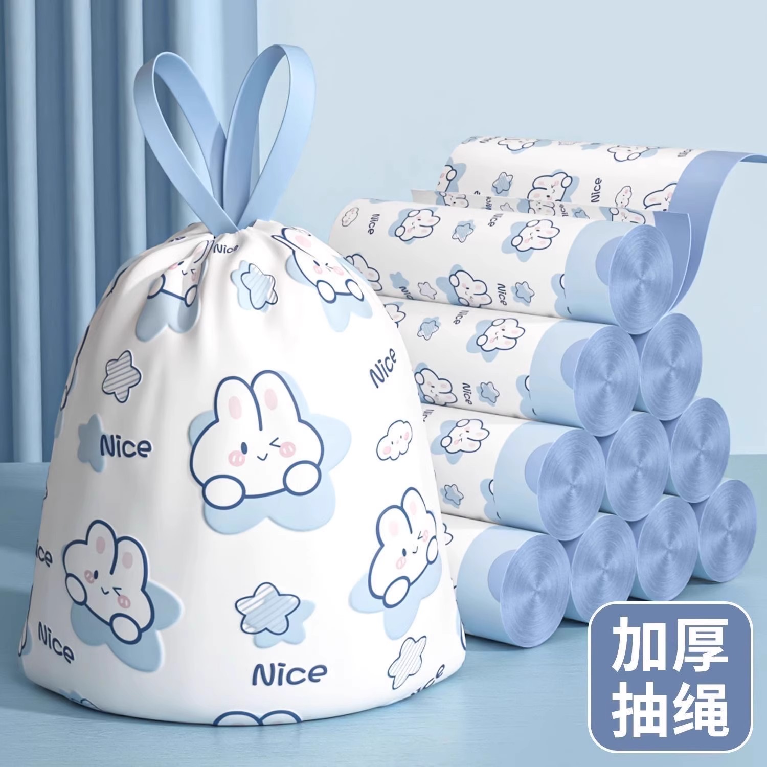 家用加厚抽绳手提垃圾袋大号