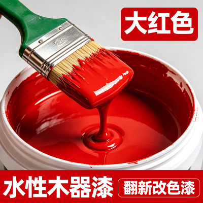 红色专用翻新改色漆水性油漆木器漆免打磨农村大门家具涂料无味SY
