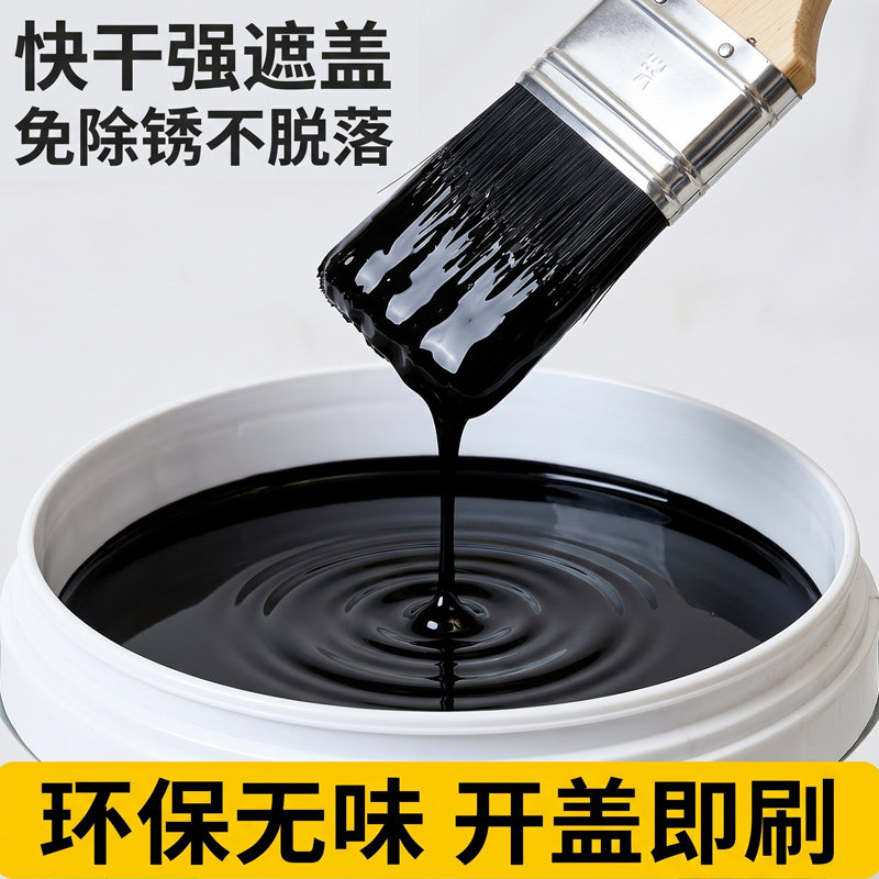 黑色防锈专用水性油漆金属漆自刷涂料免打磨防腐防水除锈哑光黑sy