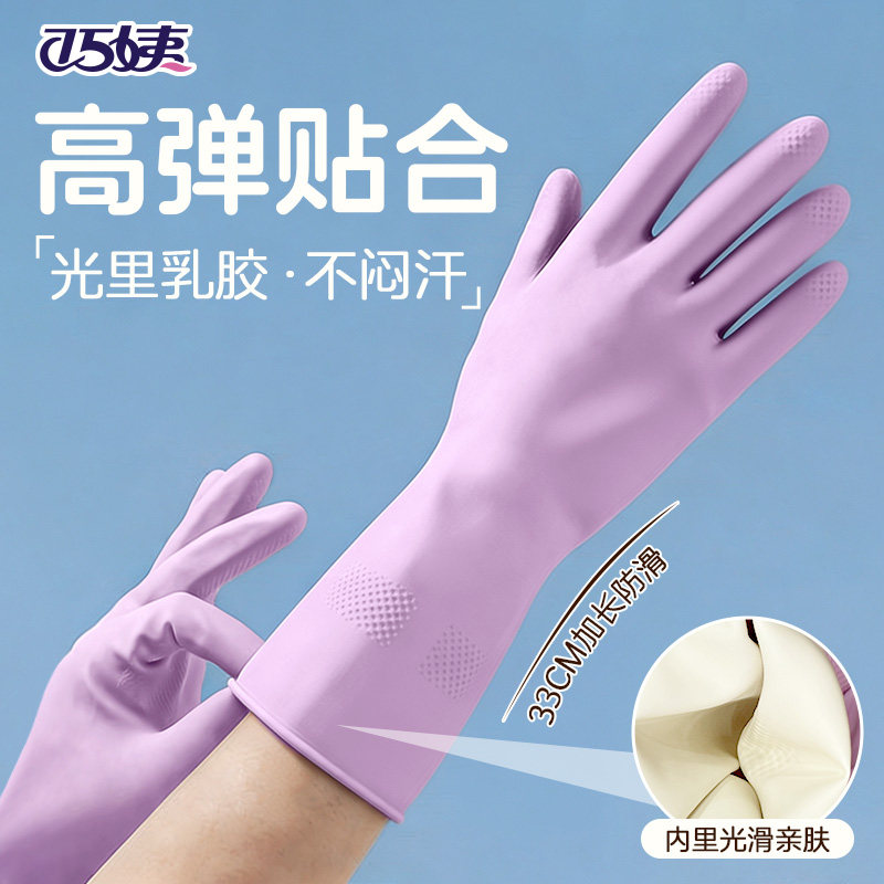 加长护臂！洗衣防水不怕湿图片